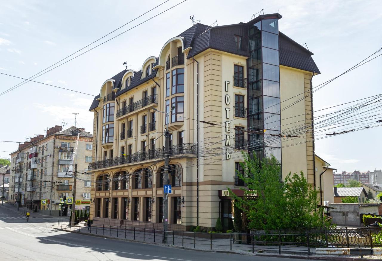 Avalon Palace Тернопил Екстериор снимка